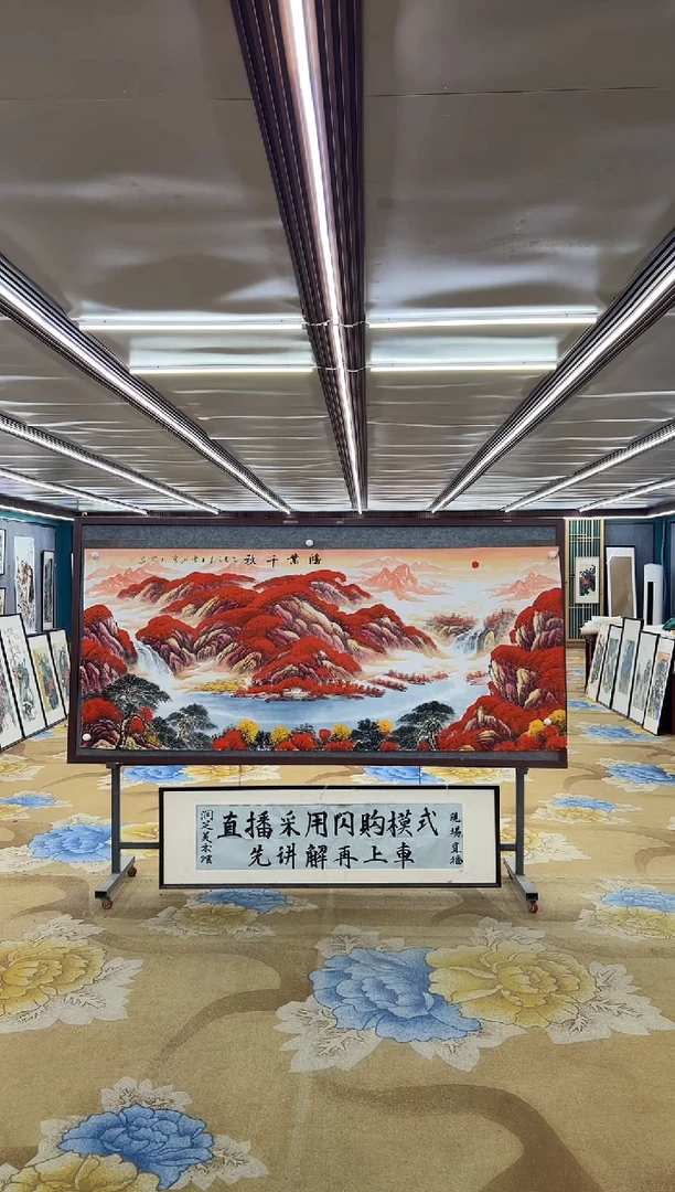 绘画M刘雪红-小八尺-山水国画