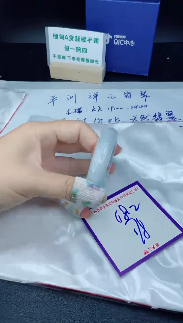 定制翡翠未镶嵌我