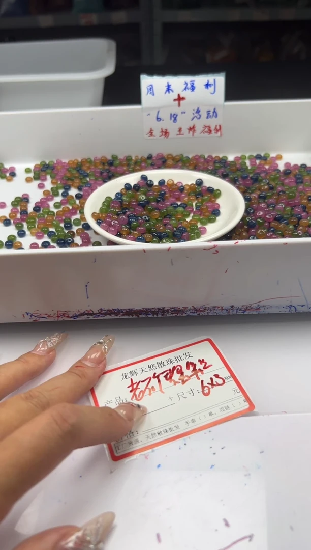 未镶嵌颈饰碧玺w2099碧*玺算盘6*3mm*30颗