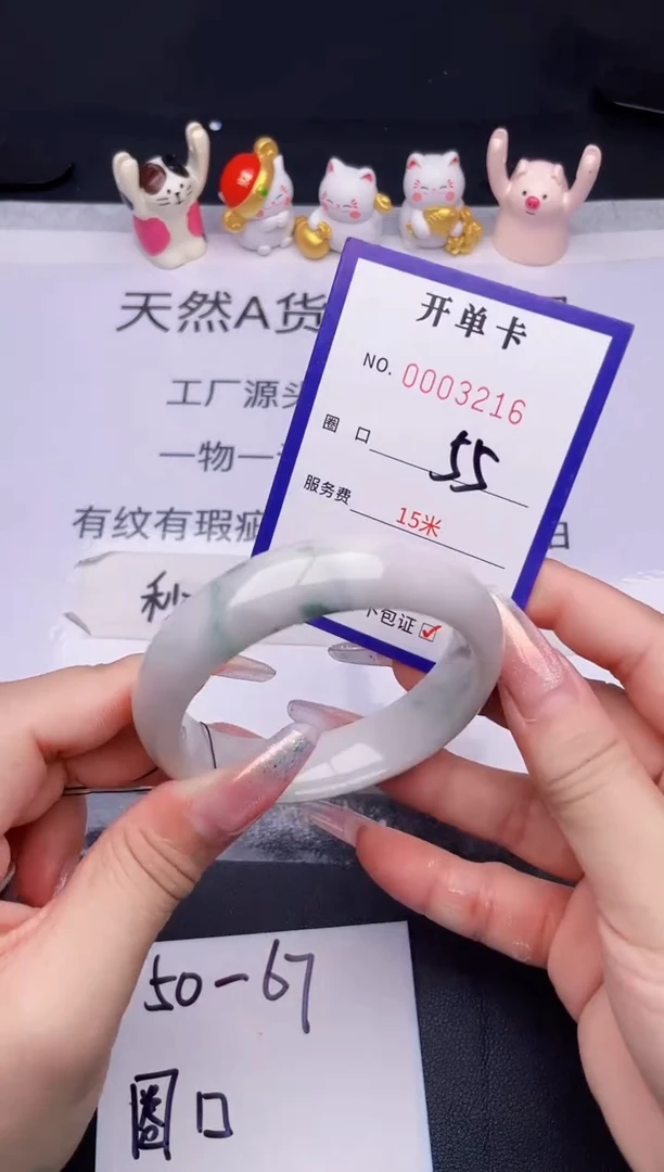未镶嵌手镯翡翠翡翠手镯未镶嵌