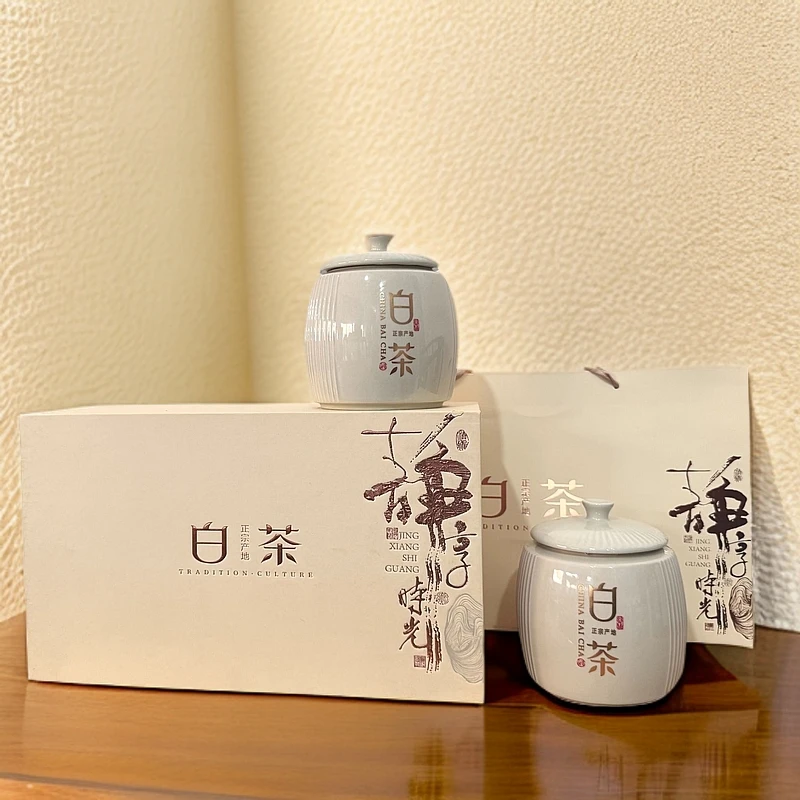 【远大前程】寿眉老白茶 静享时光高档陶瓷罐茶叶礼盒装 过节送礼