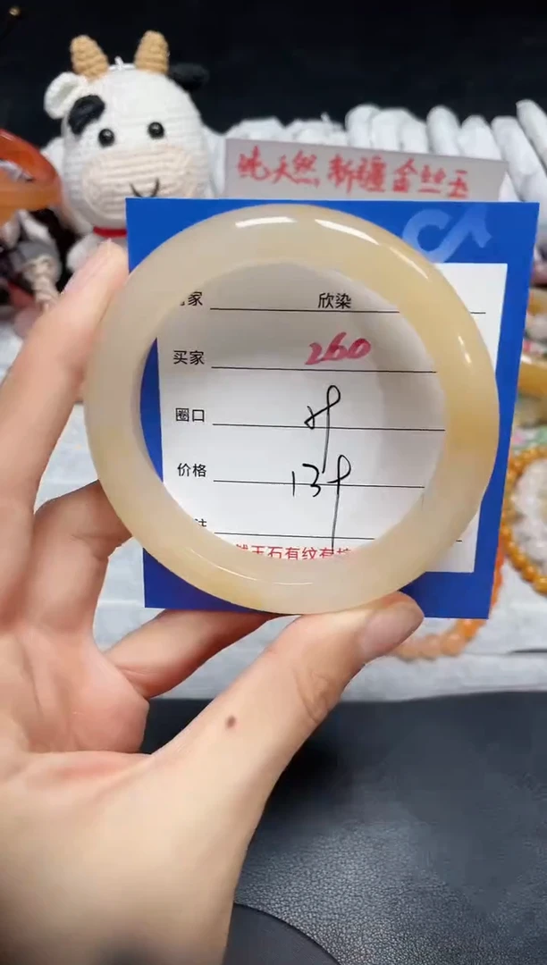 【闪购商品】石英质玉手镯未镶嵌260