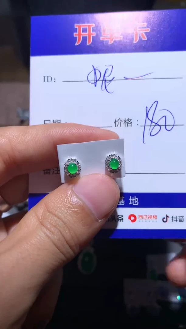 【闪购商品】翡翠耳饰银S925镶嵌 泡芙小妮