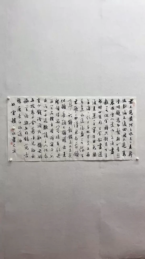 用****2书法绘画书法绘画