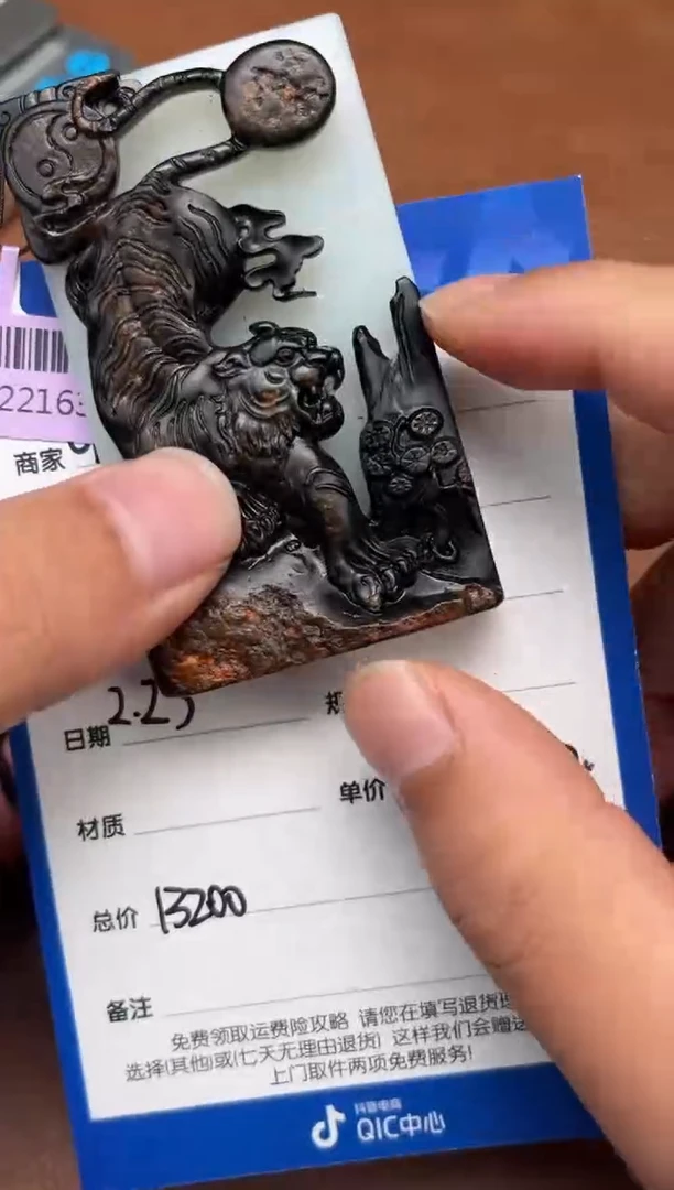 【闪购商品】和田玉2.23GZ多样性拍一发一未镶嵌74