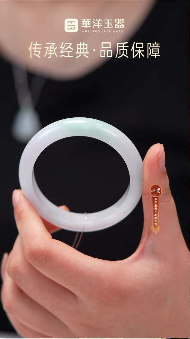 未镶嵌手镯翡翠翡翠手镯L0538