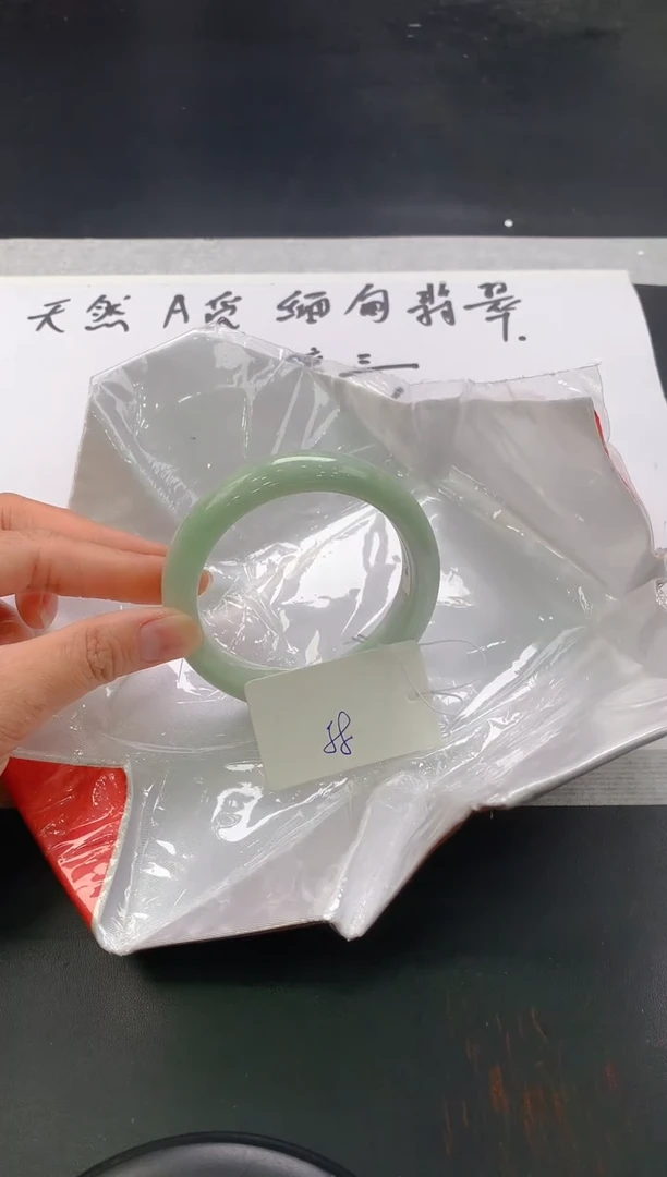 翡翠手镯未镶嵌94