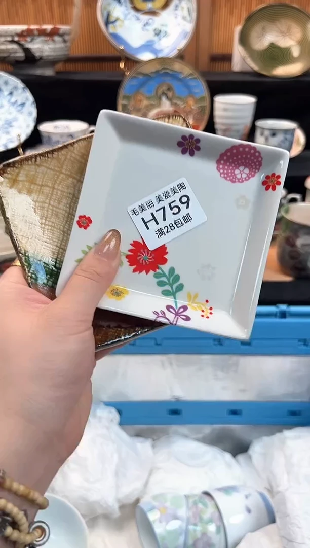 瓷片紫*759H茶具茶杯餐具餐具