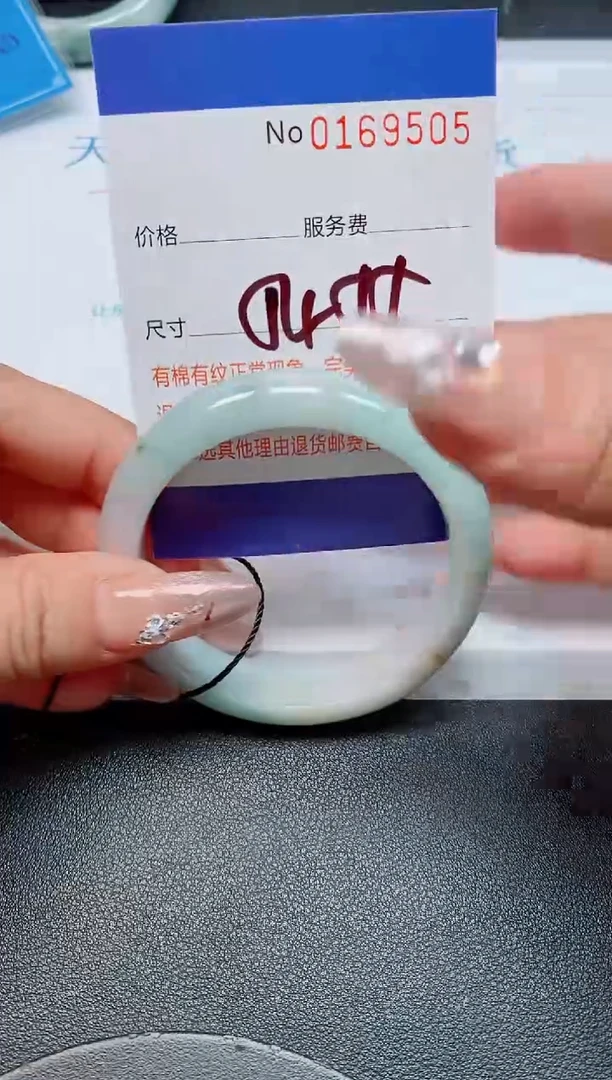 未镶嵌手镯翡翠天然缅甸翡翠169505