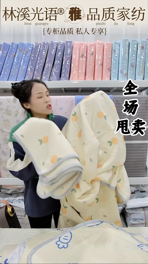 乳胶101编号四件套三件套