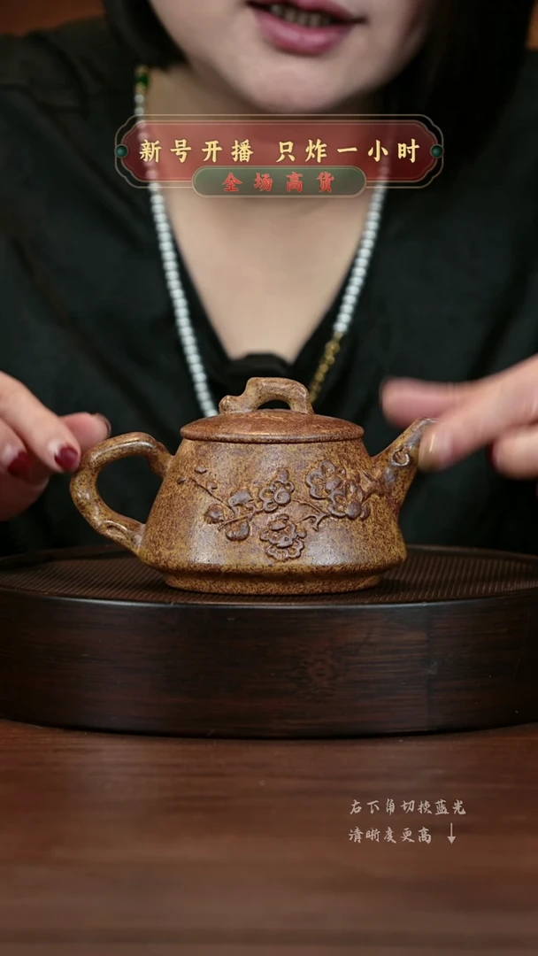 【闪购商品】紫砂茶壶宜兴紫砂壶H9126