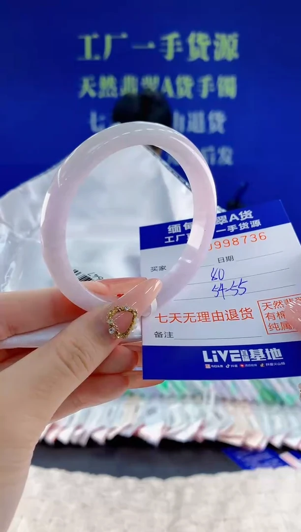 未镶嵌手镯翡翠36