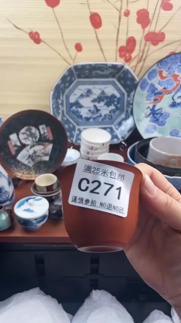 【闪购商品】c271==============