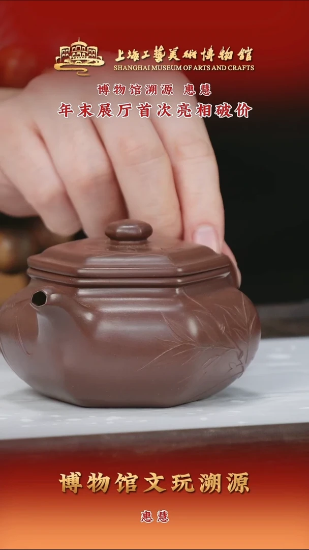 茶壶紫砂紫砂茶壶99