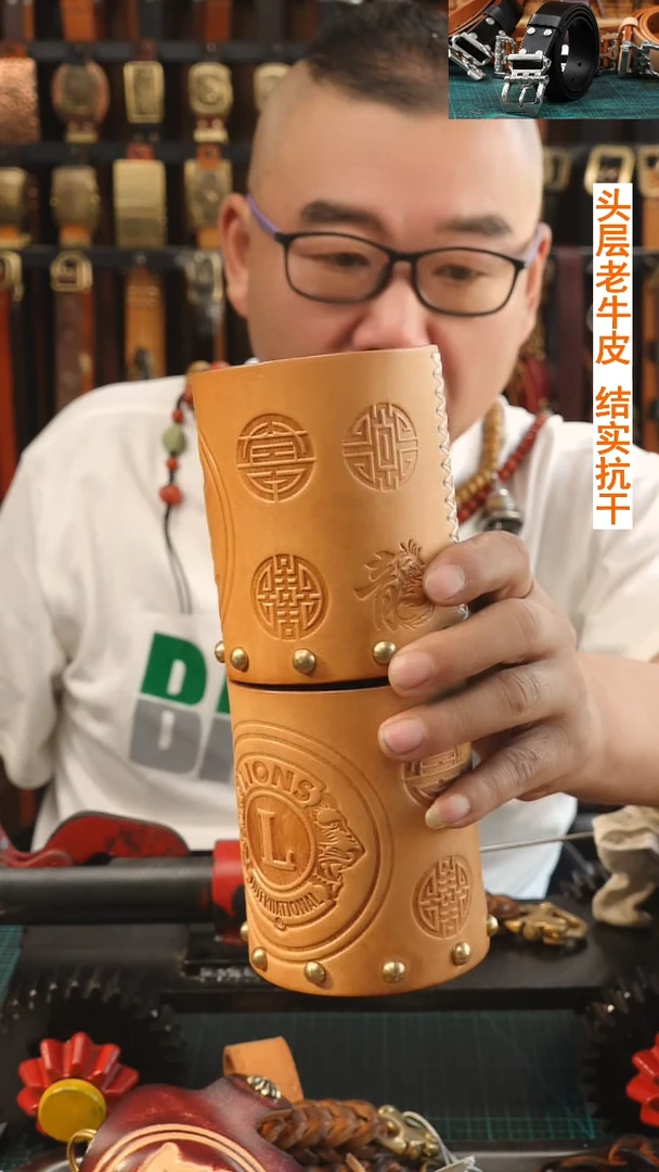 笔筒 闪电购  文玩机车钥匙链  头层牛皮