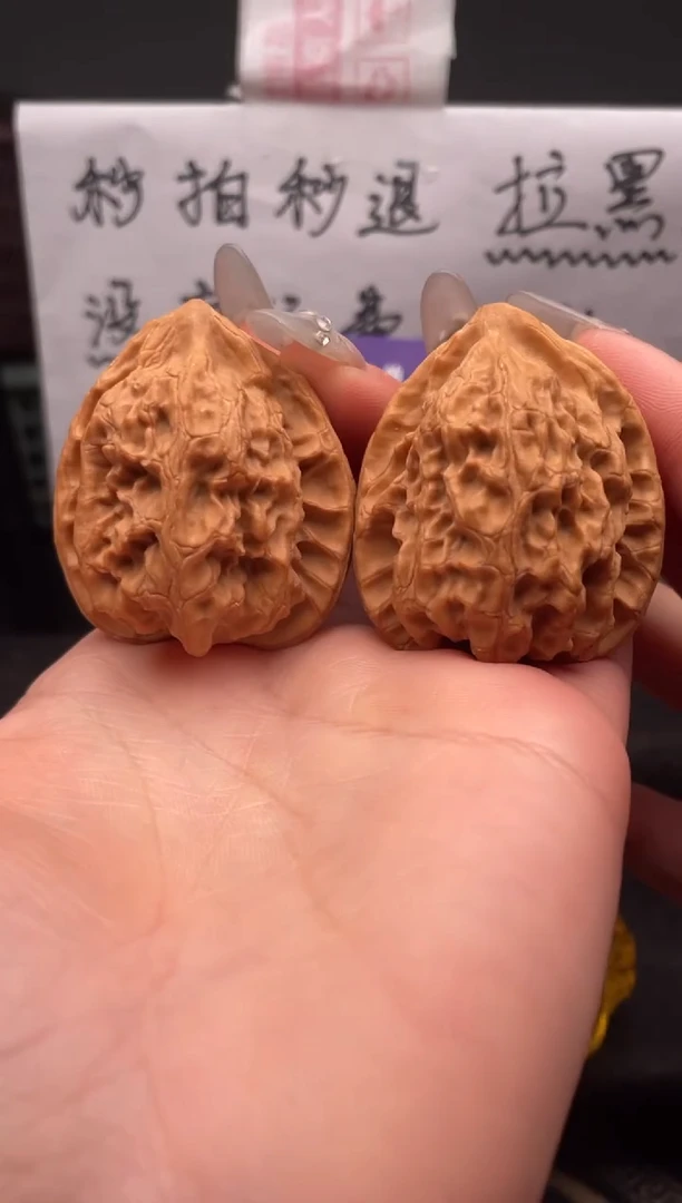 【闪购商品】文玩核桃吊坠076 梨木台 38