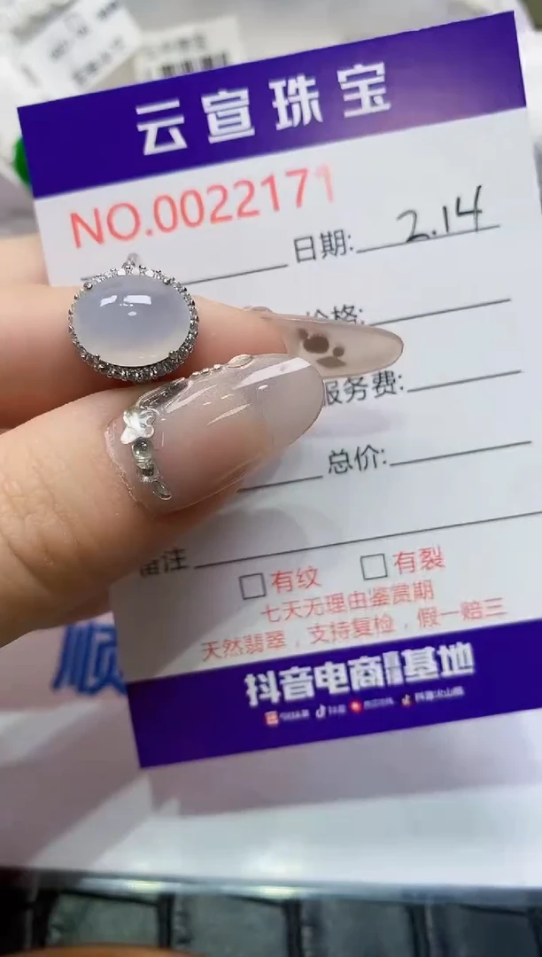 【闪购商品】翡翠戒指银S925镶嵌/2171