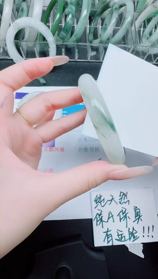 未镶嵌手镯石英质玉561--52.2