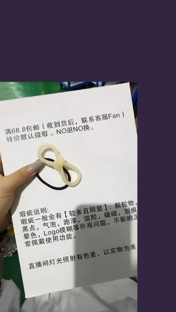 铜合金树脂蝴蝶结皮筋77
