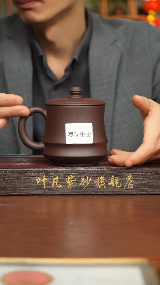紫砂茶盏紫砂盖杯
