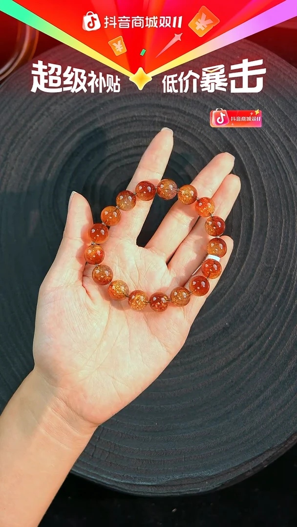 琥珀未镶嵌珠宝奇石11mm红蓝金沙手串