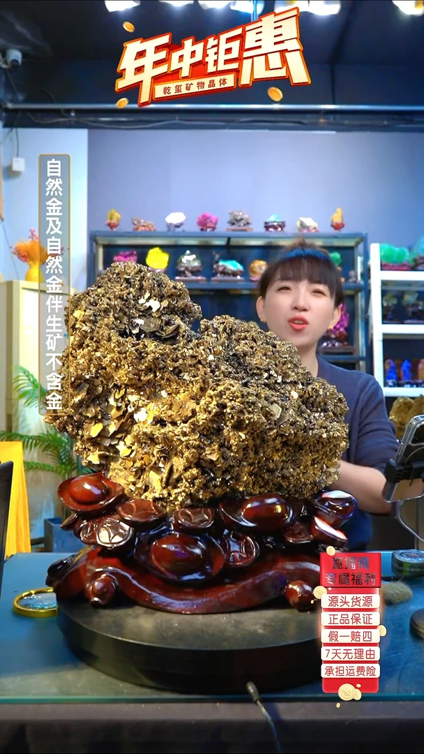 石材精品矿物晶体摆件