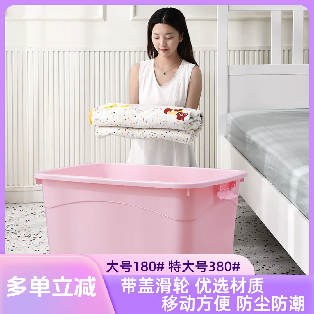 妙昂家用玩具收纳箱大容量衣服收纳盒大号特大清仓防尘4件得赠品
