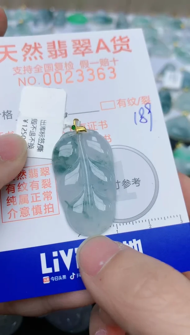 【闪购商品】翡翠颈饰18K金镶嵌天然翡翠A货    189