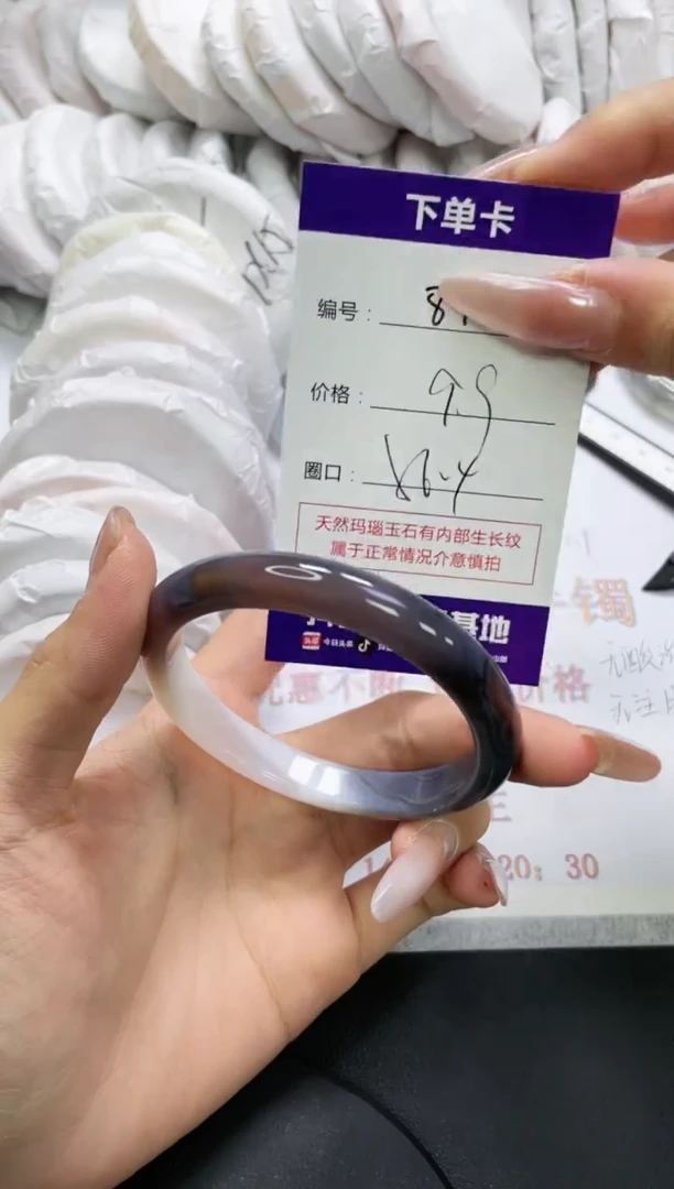 未镶嵌手镯玛瑙/玉髓873