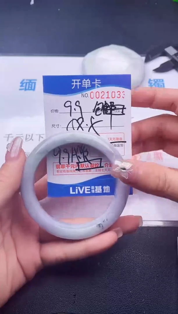 翡翠手镯未镶嵌33拍哪个图片就是发哪个