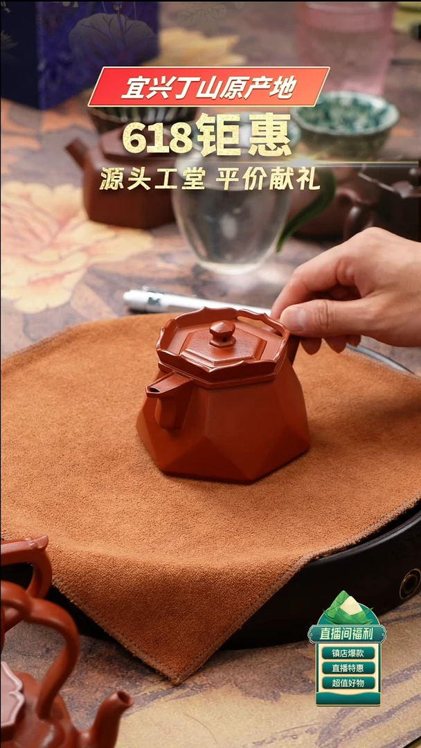 茶壶紫砂朱泥六方砖石僧帽300ccc