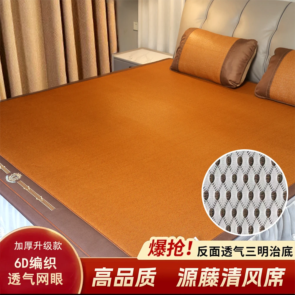 （席小晓藤席）母婴席植物藤席6D透气网眼