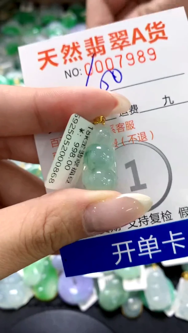 翡翠18K金镶嵌颈饰1111111111111111