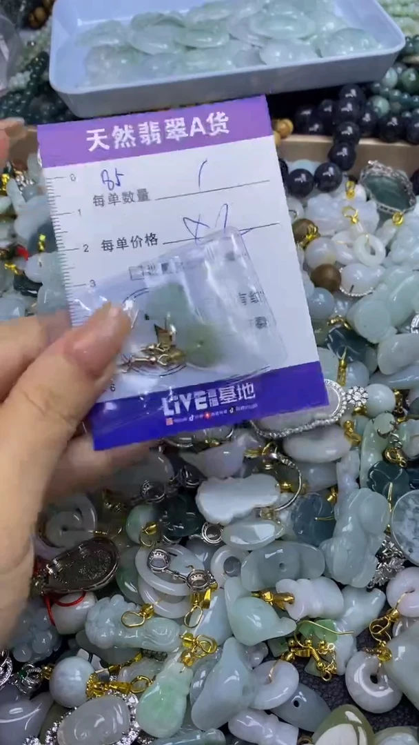 翡翠未镶嵌颈饰天然翡翠A货吊坠批量多样性发其一