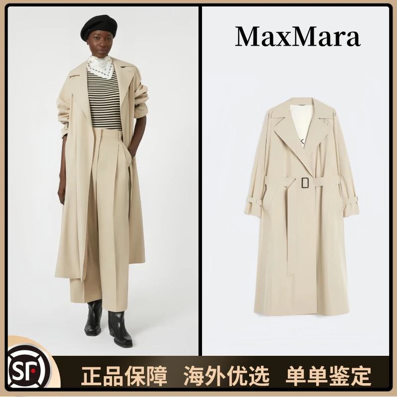 未使用 MaxMara weekend系列2025秋冬新款女士风衣外套Fatto