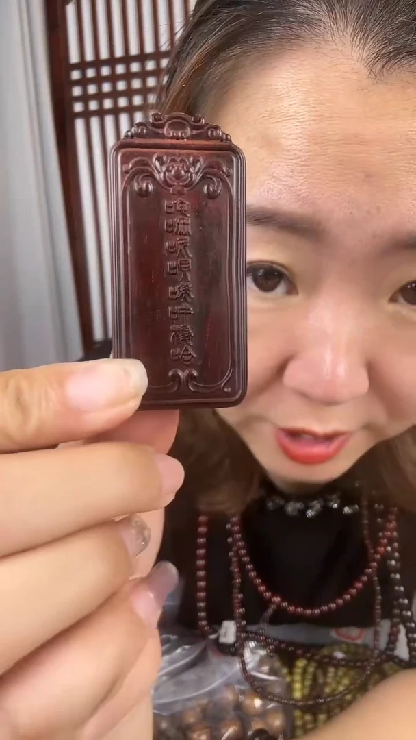 檀香紫檀（小叶紫檀）小叶紫檀雕刻双面牌子