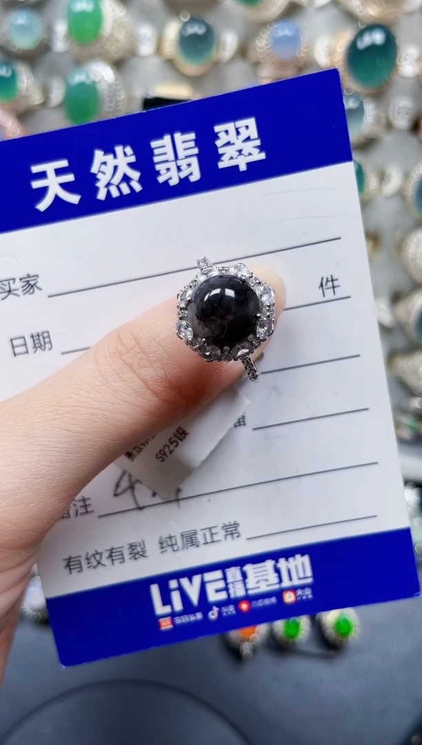 银S925镶嵌戒指翡翠424