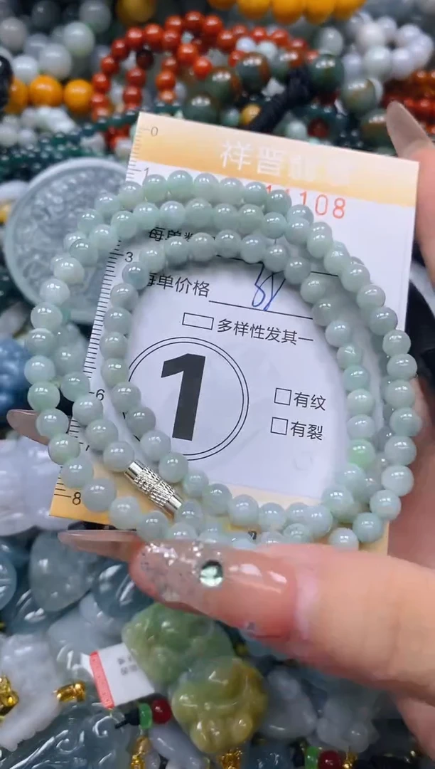 翡翠未镶嵌颈饰闪购0211108多样性发其一
