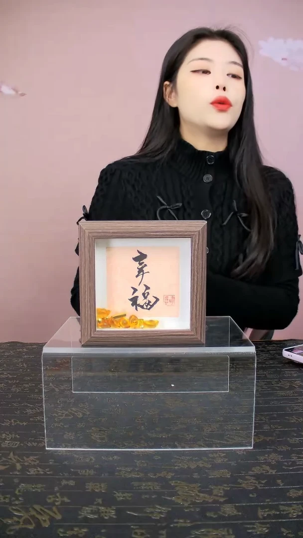 福利品幸福手写书法4寸