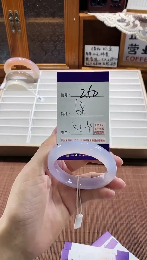 手镯玛瑙/玉髓未镶嵌250