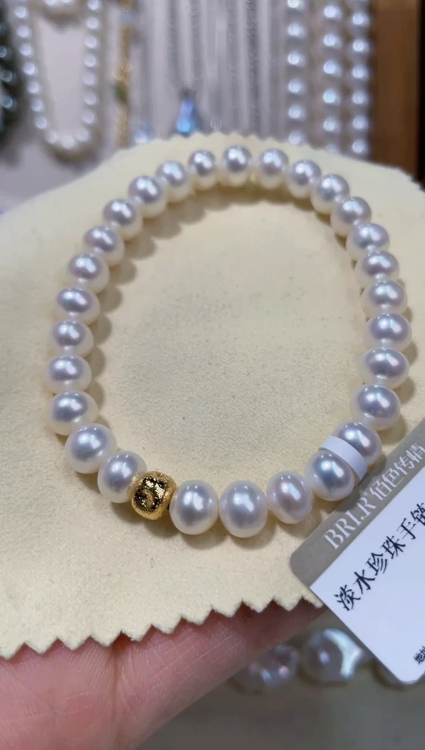 未镶嵌手链淡水珍珠7MM