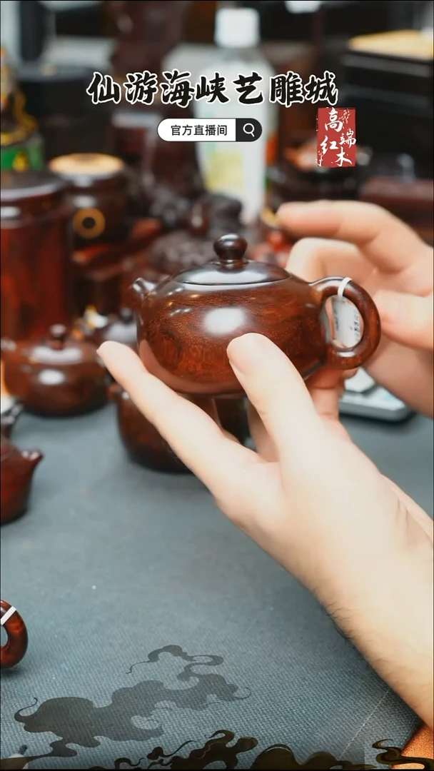 紫檀木类端景台印度小叶紫檀茶壶