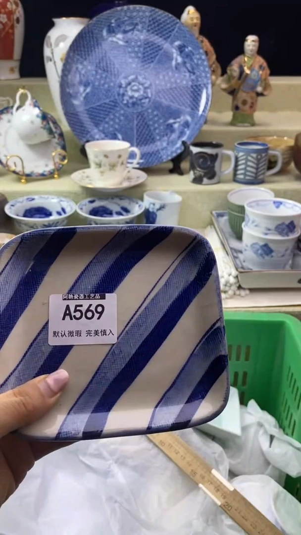 件风***@瓷片 默认微瑕 完美慎入569