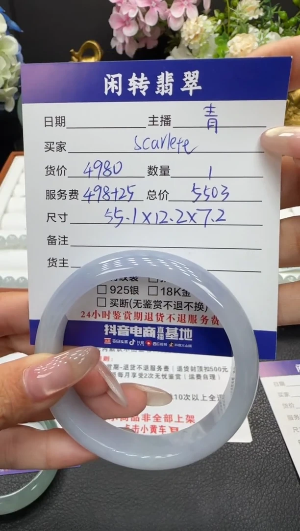 未镶嵌手镯翡翠?****t手镯