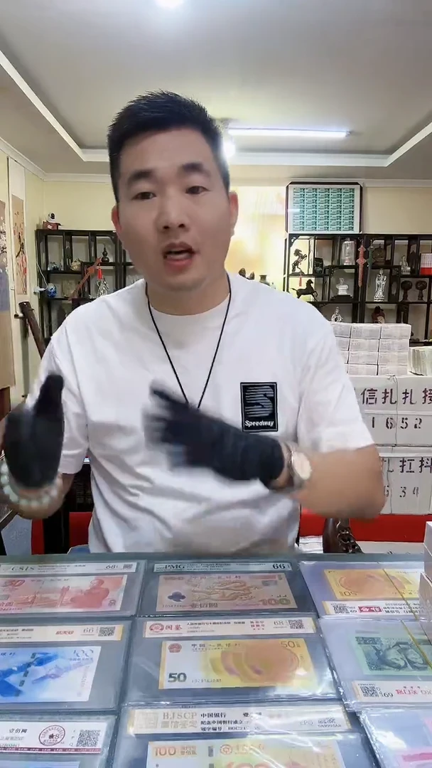 .1数字冠OO冠一刀无4.7号段