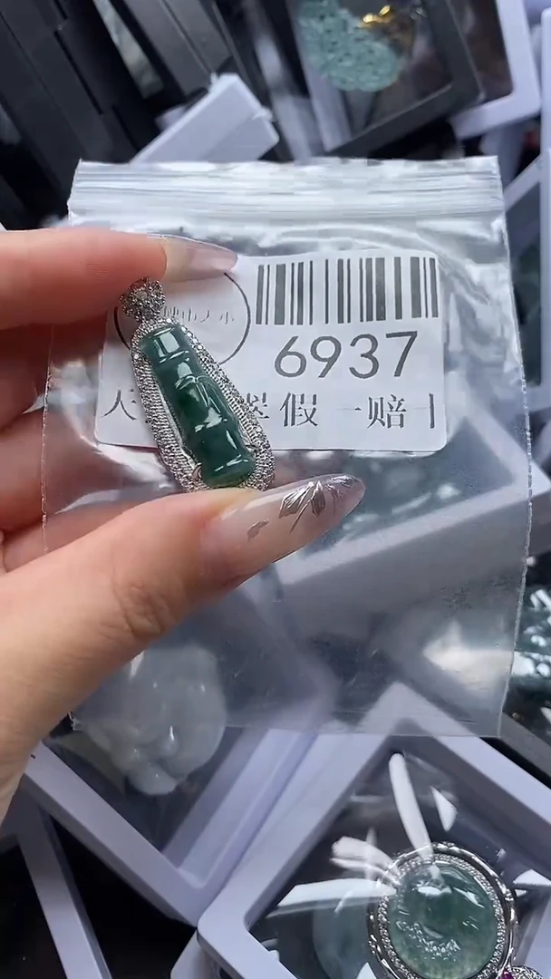 吊坠(不含链)未镶嵌翡翠6937