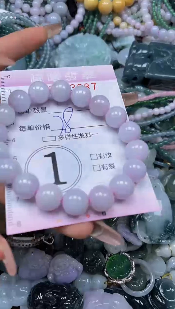 颈饰未镶嵌翡翠闪购0053987