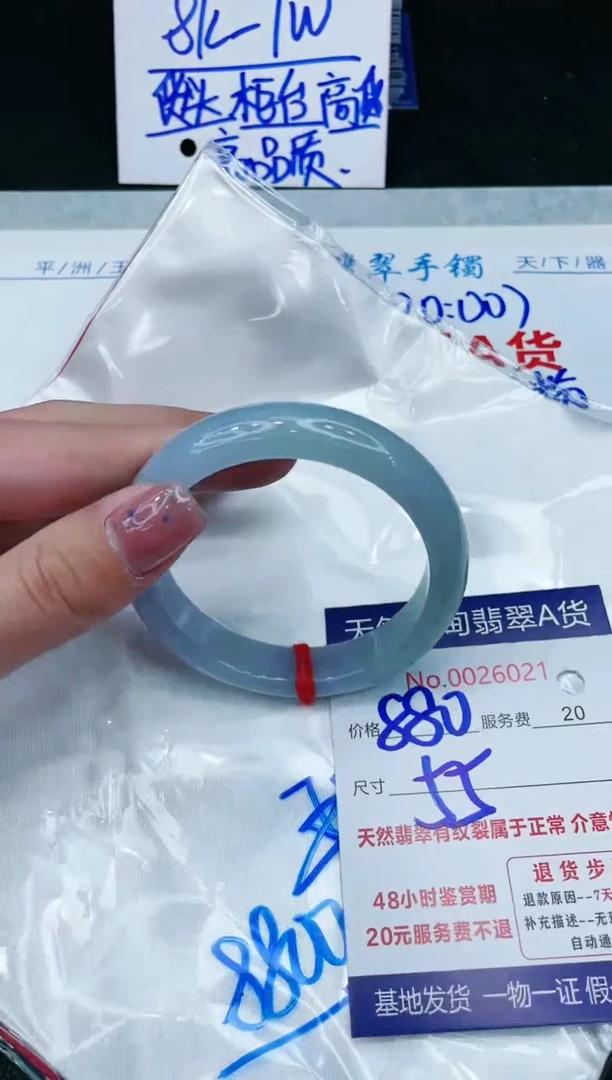 【闪购商品】翡翠手镯未镶嵌11111111111
