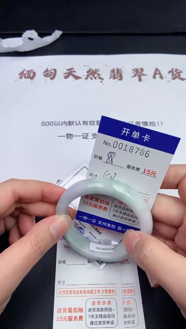 【闪购商品】18786拍哪个发哪个看好再下单