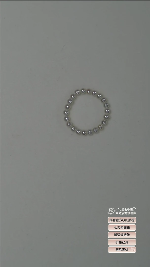 【闪购商品】淡水珍珠戒指未镶嵌满珠戒指